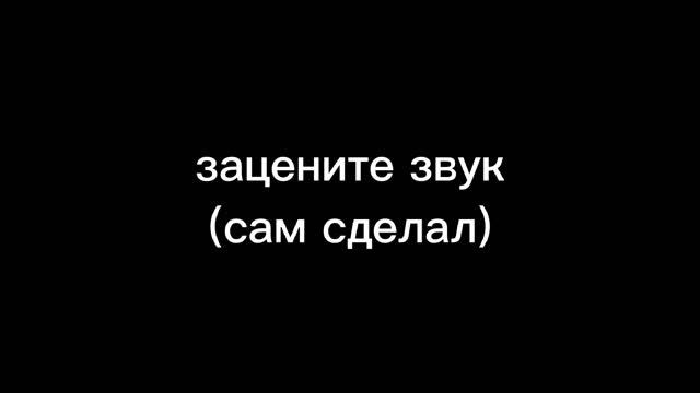 страшный звук👹👻