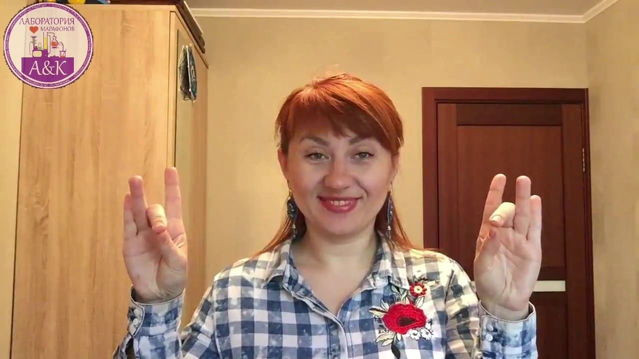Мудры с Натальей МИНАКОВОЙ