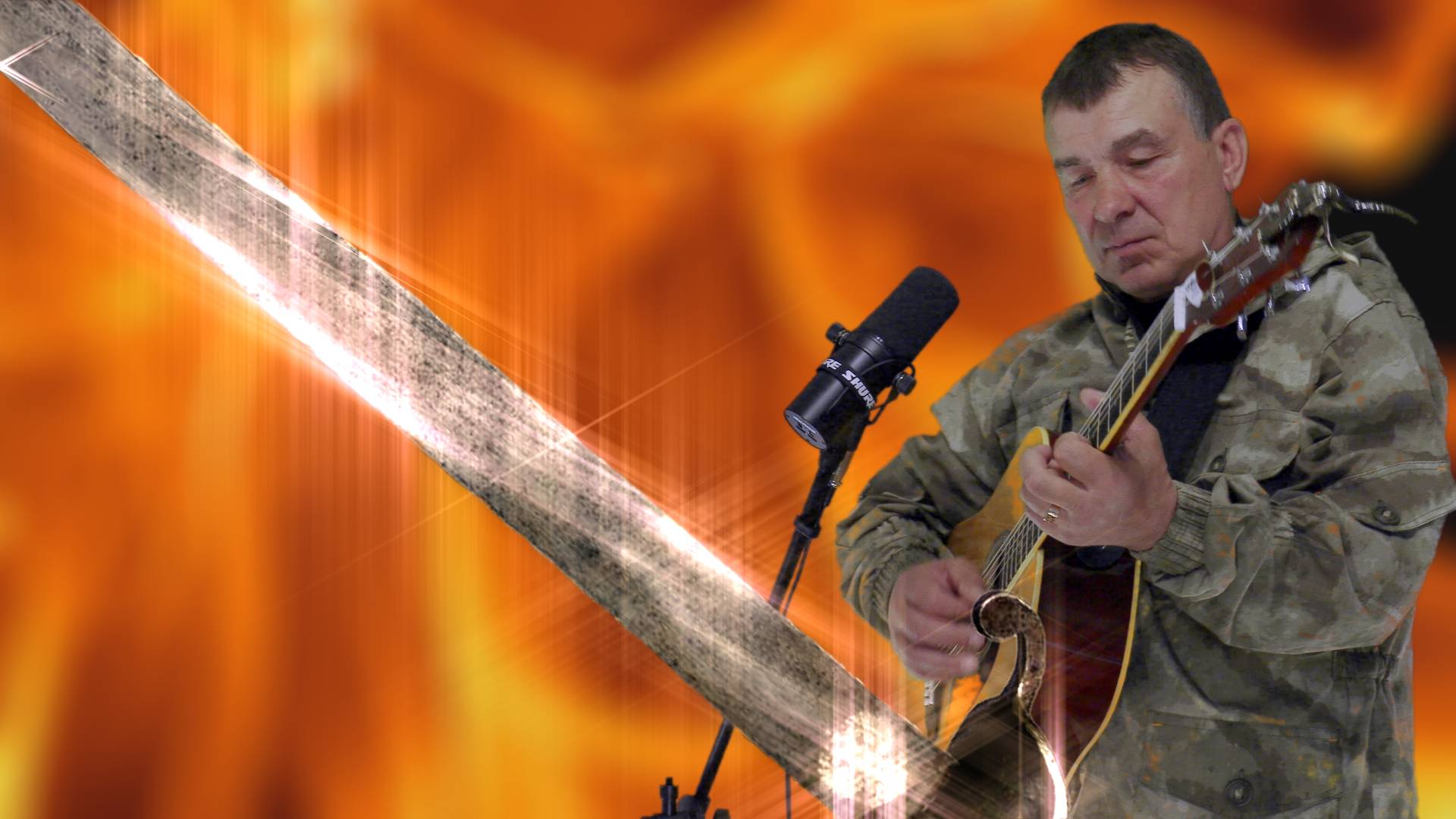 Российский палаш!
