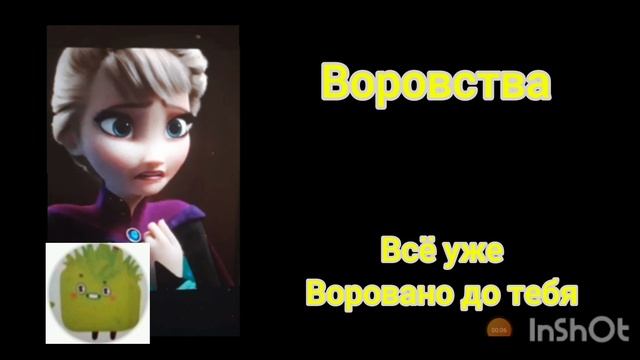 ты избежал