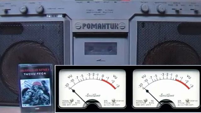 Облачный Край I. Тайны леса / 1982 / аудиокассета / «Отделение ВЫХОД»
