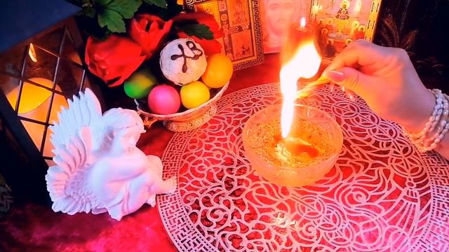 🌺🔥ПАСХАЛЬНЫЙ ОБРЯД ОЧИЩЕНИЯ 🌺💖