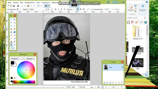 Как пользовоться програмой paint.net