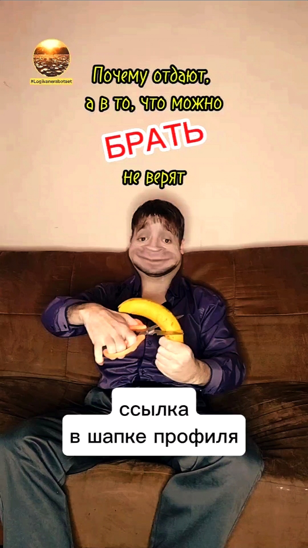 Бизнес в интернете, логика, а точнее её отсутствие при принятии решений. Эмоции двигатель торговли