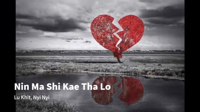 Lu Khit, Nyi Nyi - Nin Ma Shi Kae Tha Lo (နင်မရှိခဲ့သလို)