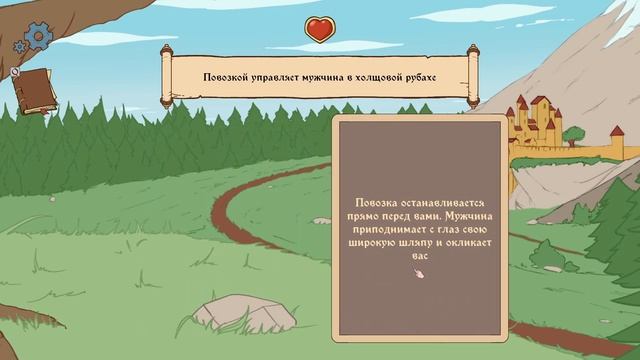 Меня Никто НЕ Узнает #2 • Choice Of Life: Middle Ages 2