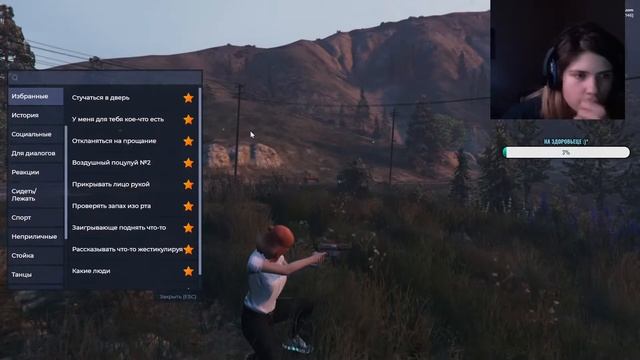 Хотели Гта 5-Давайте поиграем)● Gta 5 RP