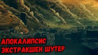 Отстроил Убежище The Forever Winter