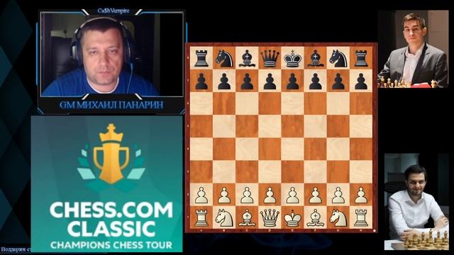 Андрейкин задвинул!🥳 | Chess.com Classic 2024/Grand Finals