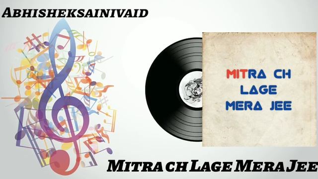 Mitra ch Lage mera jee(Audio track)|Old Punjabi song|#Abhisheksainivaid