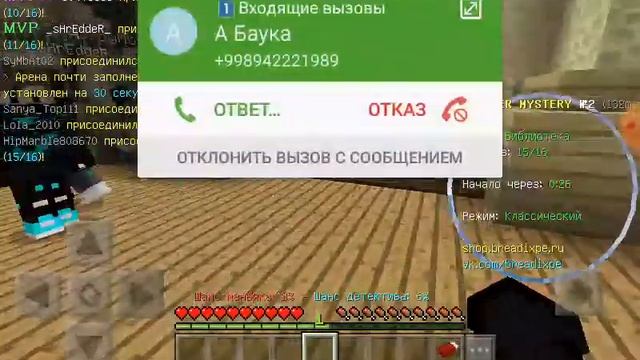 Мен маньяктар туралы ойын ойнадым маньяк видео  😱 Riko Kz | Minecraft
