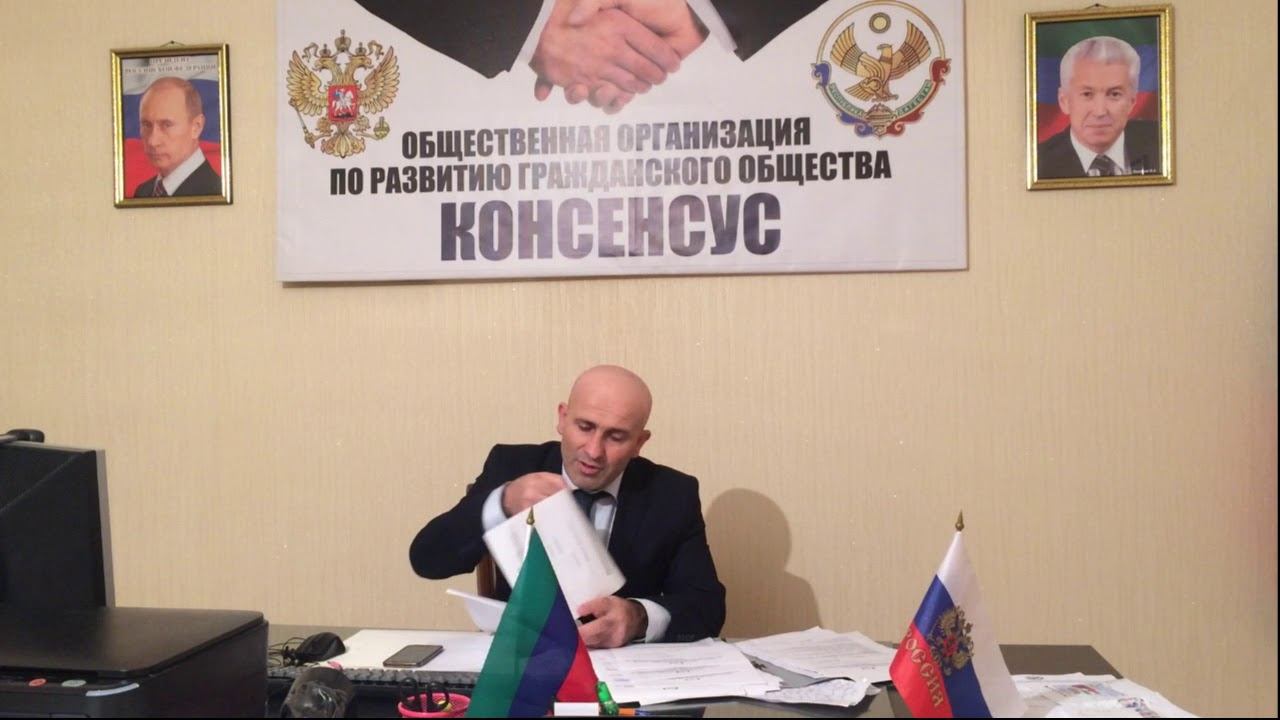 Молодой семье доступное жилье - ДРОО "Консенсус"