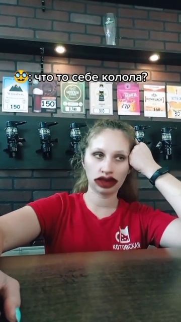 когда по акции биглион сделал губы #shorts