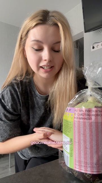 Очередная жертва хайпа самоката на куличах #shorts