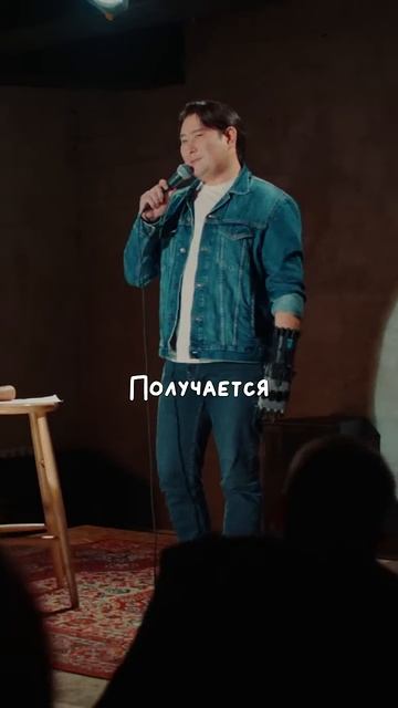 железный человек-бек