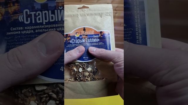 Старый Таллин, настойка на самогоне