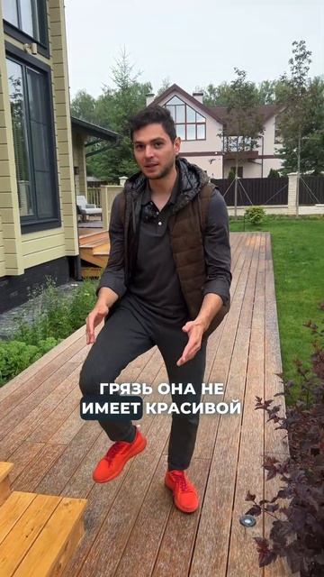 Какую доску выбрать? #дизайн #интерьер #shorts  #строительство