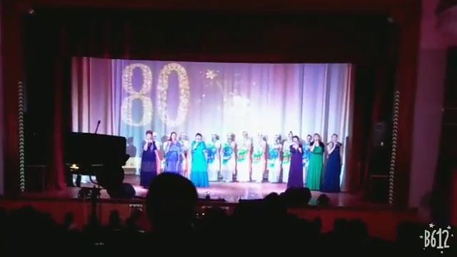 Концерт посвященный к 80-летию ЦКиД "Бриз"