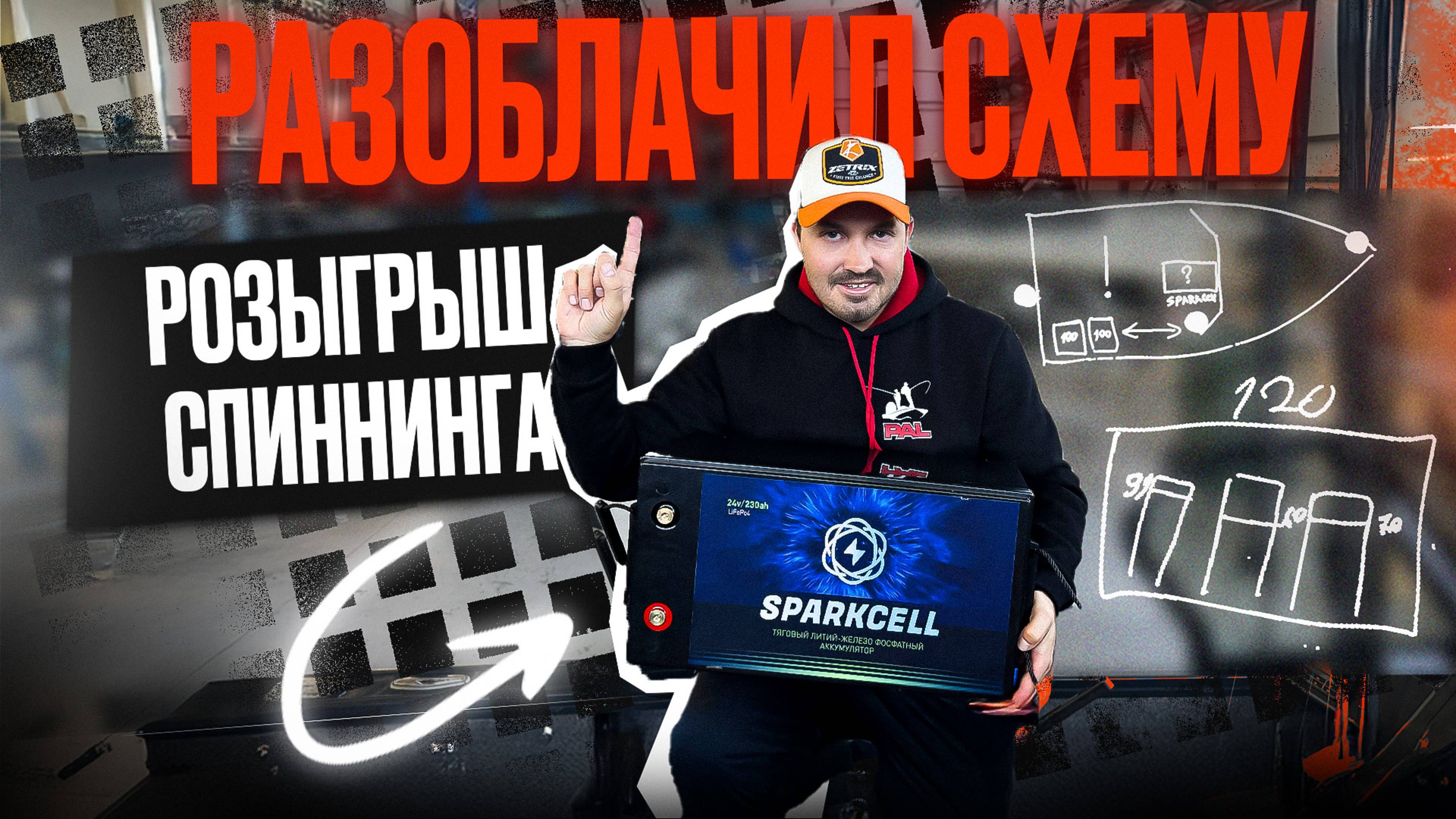 СЕКРЕТНАЯ СХЕМА ЭЛЕКТРОПИТАНИЯ ЛОДКИ. Почему я отказался от дешёвых LiFePO аккумуляторов!
