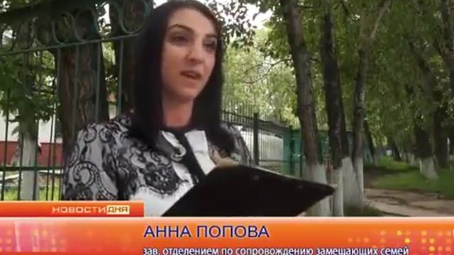 День Аиста - 2018