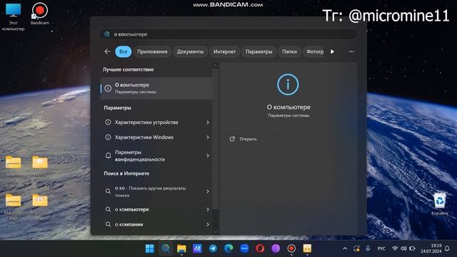 КАК УСТАНОВИТЬ MICROMINE 11 НА WINDOWS