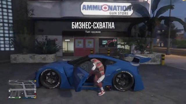 Костюм с красными тришками в GTA ONLINE!