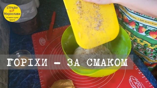Паска або Буковинська баба