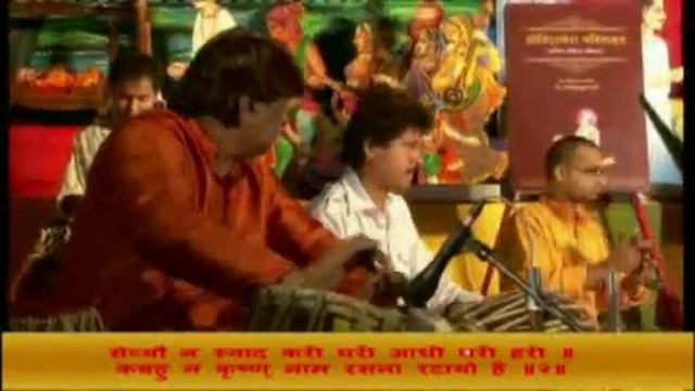 Prabhcharan Shri Gusainji Panch Shatabdi Mohotsav Day-3 Kirtan-7
