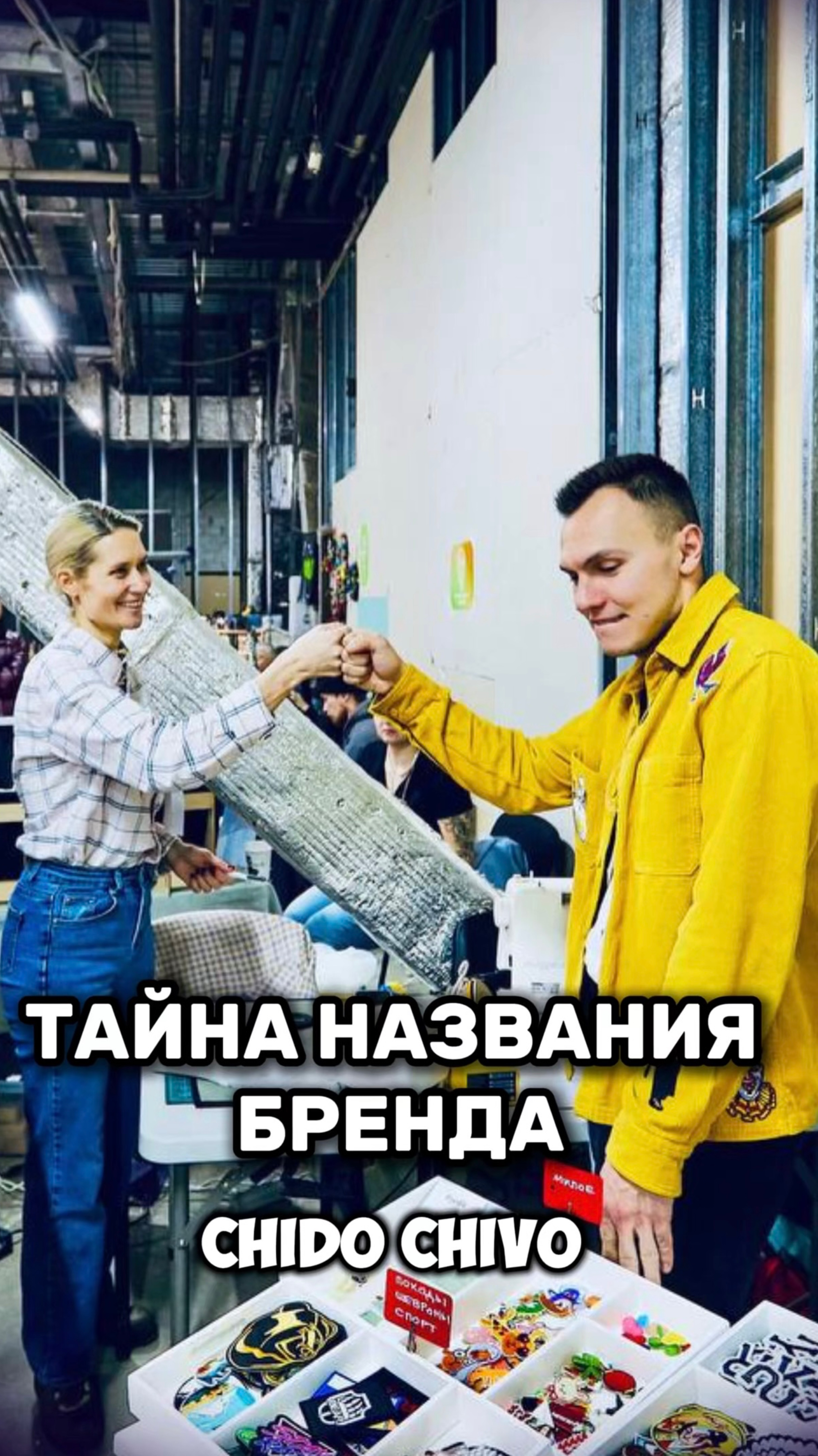 Настало время разобраться! ¡Buenos días!