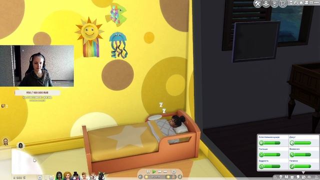 Sims4 Видео 9