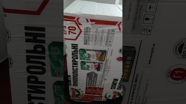 Огляд Плити пінополістирольні Anserglob EPS-70 50 мм 1x0.5 м 12 шт. з Rozetka