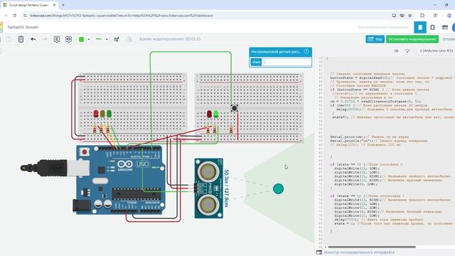 Видео демонстрация