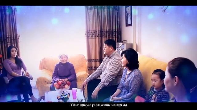 Батсайхан - Монгол бүсгүй