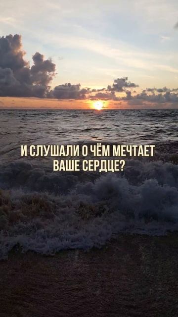 ВОЛНЫ ЖИЗНИ.
 
#правилажизни
#поверьвсебя 
#психологиядостижений 
#Замалевский