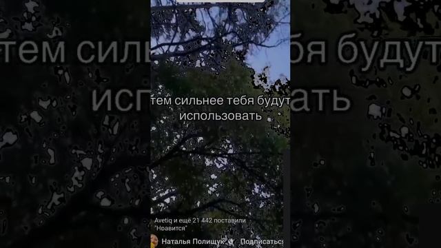 Урожай себя