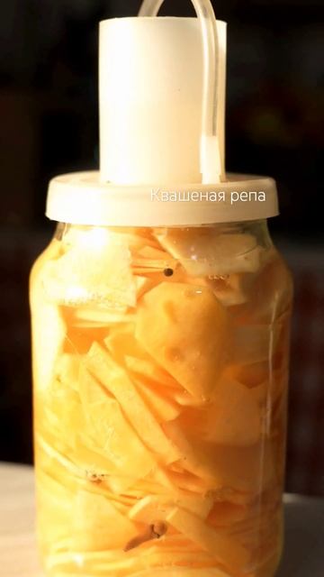 Пора квасить репу для щей!