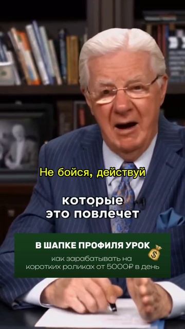 Спасибо Господь, что я проснулся.