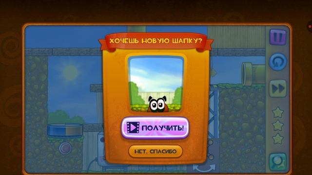 улитка Боб #1