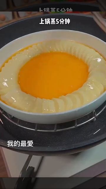 ❤️蝦仁蒸蛋的做法