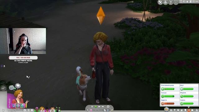 Sims4 Видео 8