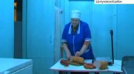 Шипуновское сельхозпредприятие «Быковский» возрождает животноводство