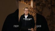 Как защитить себя в такой ситуации? Главное - это знать процедуры и ваши права