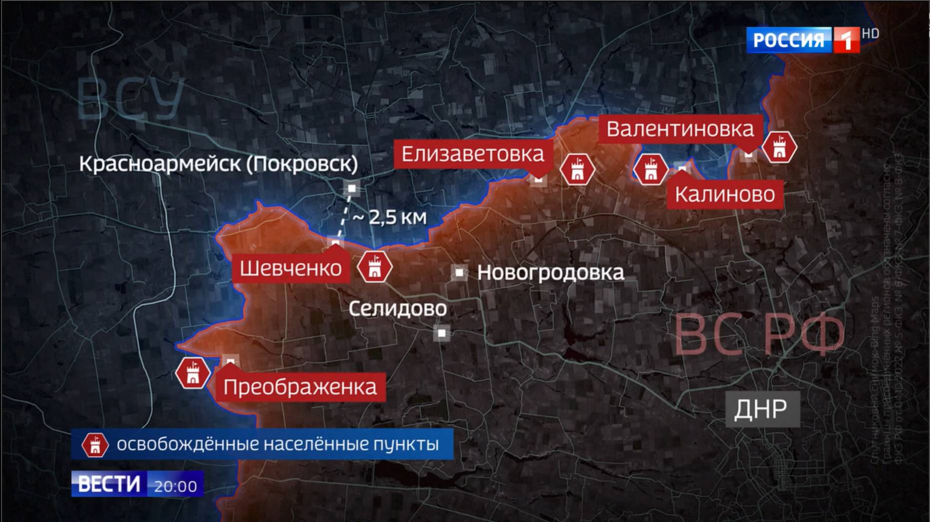 Битва у самой границы стала политическим актом киевского режима