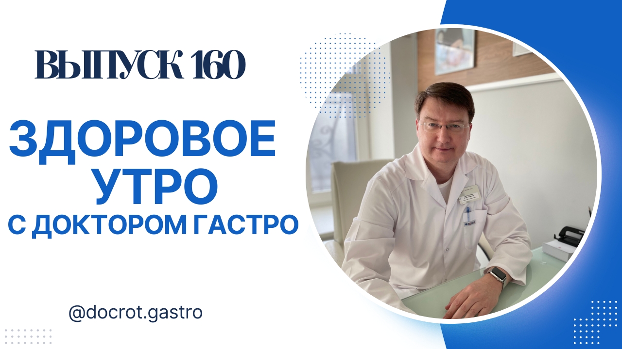 прямой эфир от 20-04-2025