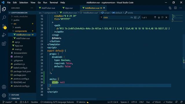 #25 Нативные события - Vue.js нюансы
