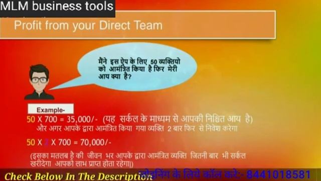 UDAAN CF full Plan in Hindi SPONSOR ID:- 643517 #nonworking बिना काम किये आयेगा पैसा कॉल:-844101858