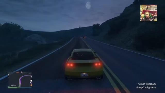 GTA V Online Coop с вэбкой. Вдвоём против всех