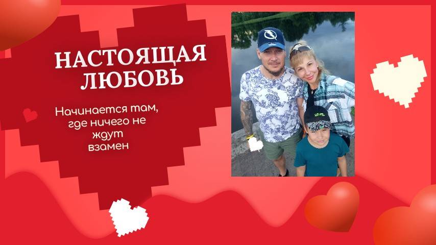 Про нас. Короткое видео на память.