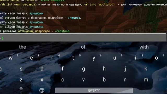 Топ 3 бага Minehell | Bloodmine