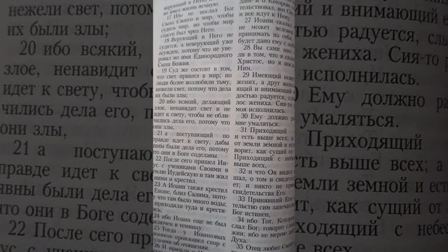 Продолжение страшной духовной ночи про меня Юлию Козяровскую.